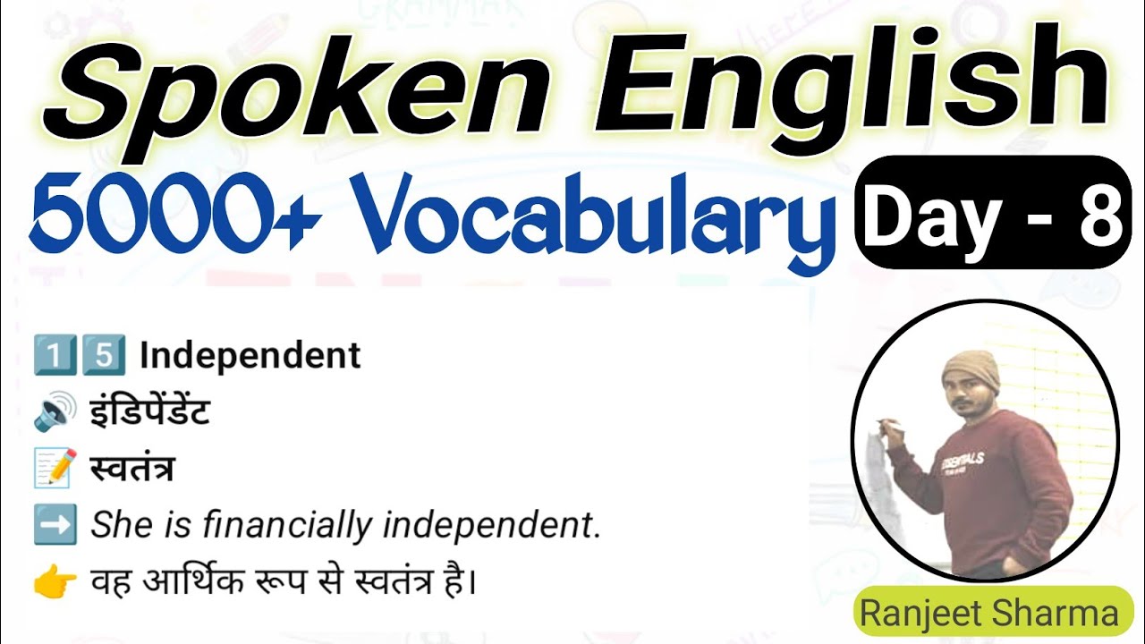 Daily 15 English Vocabulary | Words Practice | Daily vocabulary challenge | English Spoken Day 8