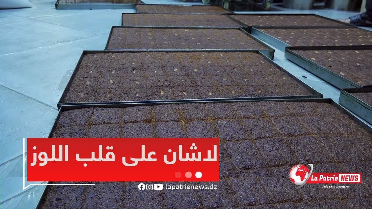 #شاهد .. إقبال كبير على قلب اللوز بـ #الرغاية خلال شهر #رمضان😋😍