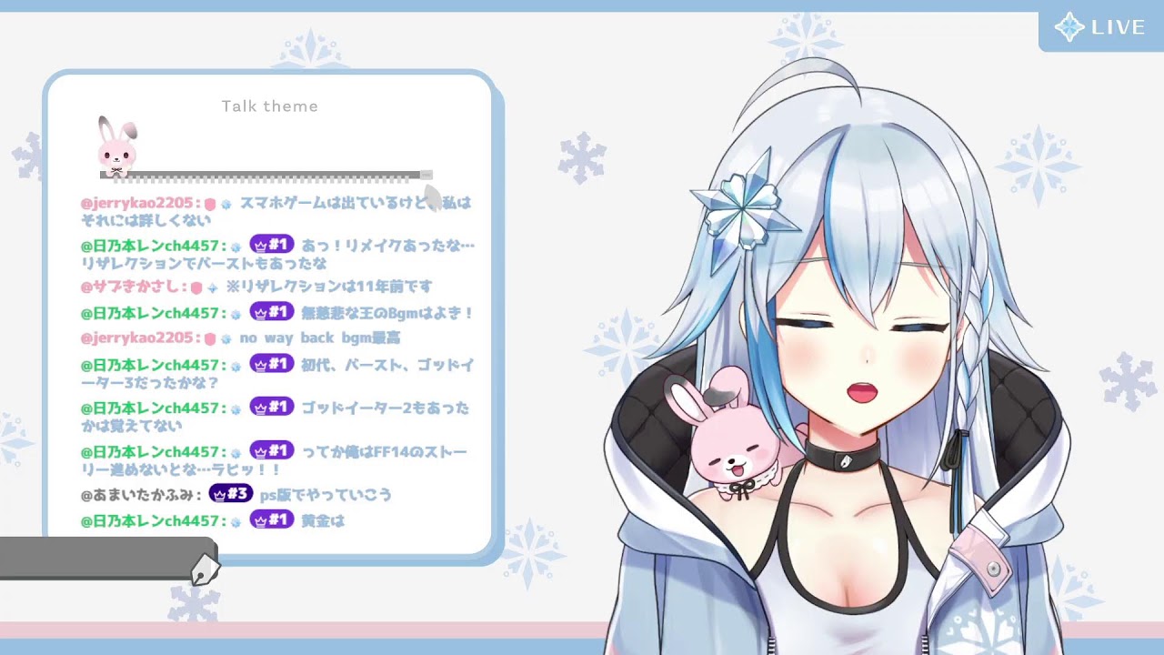 【雑談】