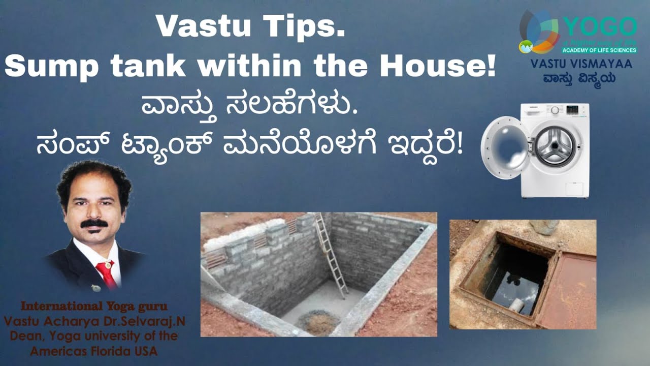 Vastu Tips | Sump tank within the House!