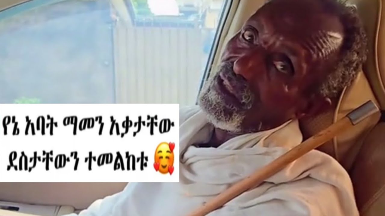 ባላደራው ከገጠር ለስራ ነው የመጣሁት ግን የሚቀጥረኝ አጣው