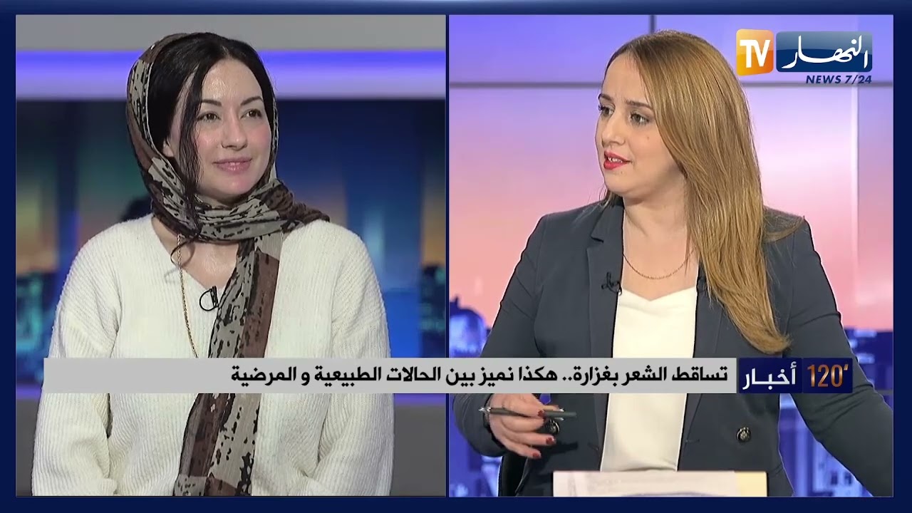 ليس فقط في الخريف .. نسبة تساقط الشعر عند النساء ترتفع .. و هذه هي الأسباب