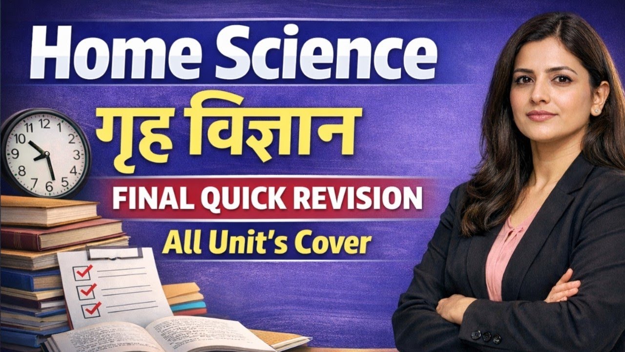 Home Science | Home Science Final Quick Revision 2025 | All Units Complete |UP LT Grade & UGC NET