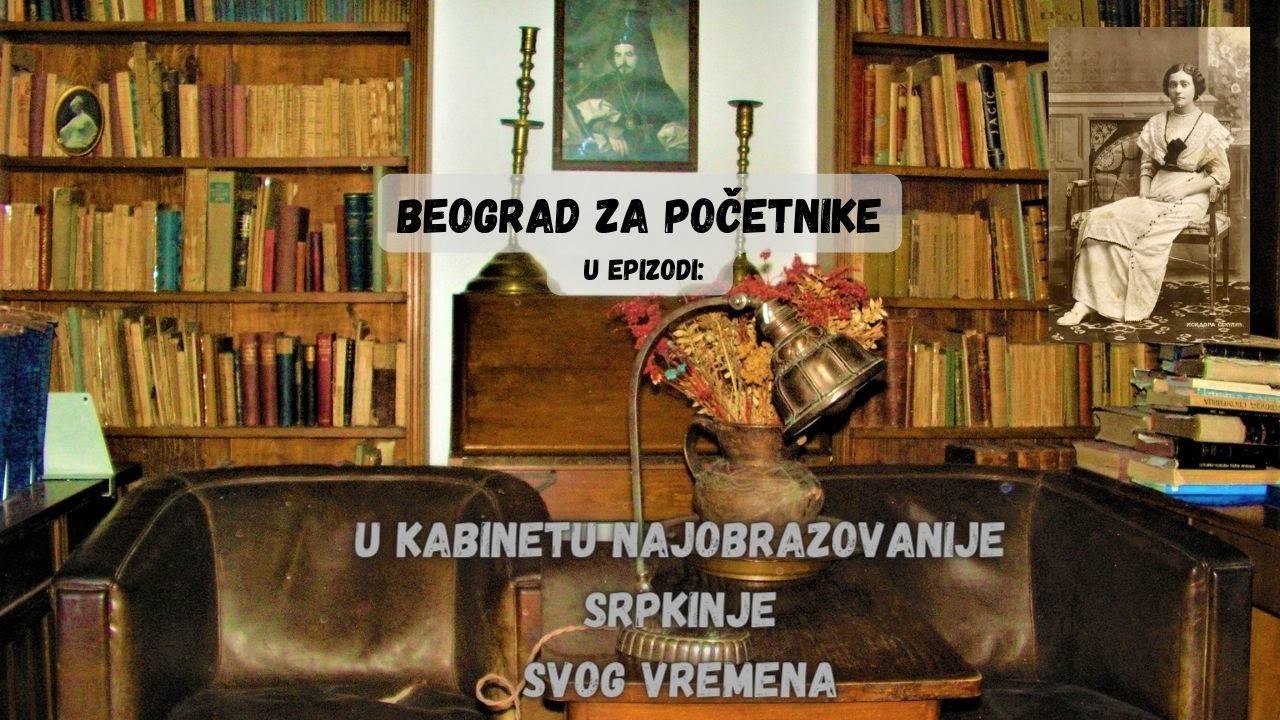 U KABINETU NAJOBRAZOVANIJE SRPKINJE SVOG VREMENA - BEOGRAD ZA POČETNIKE