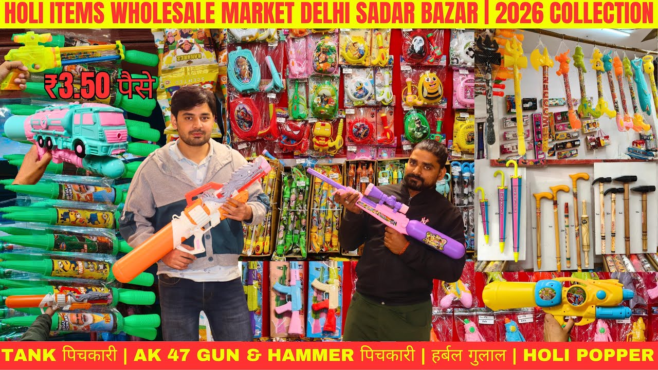Holi Items Wholesale Market Delhi Sadar Bazar | 2026 पिचकारी Collection | गुलाल | Tank pichkari