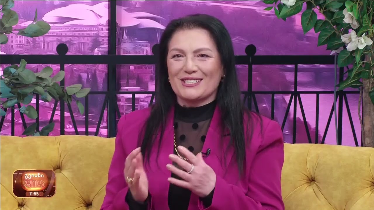 მზია გეწაძე  