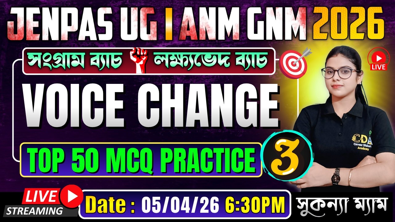 Voice Change MCQ Practice | ANM GNM English Class 2026 JENPAS UG 2026 English For Competitive Exams