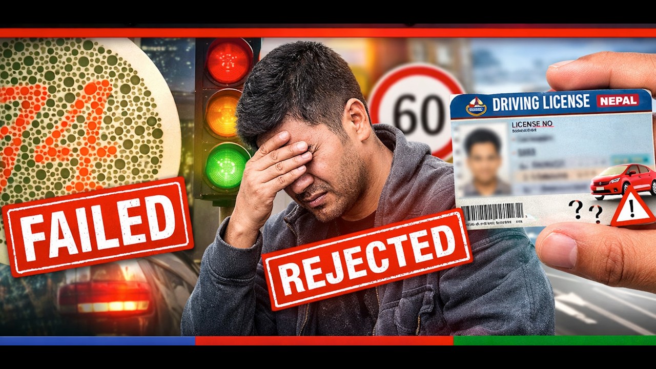 License Renew Problem Nepal | Eye Test Fail Driving License Nepal | Color Vision Test Nepal License