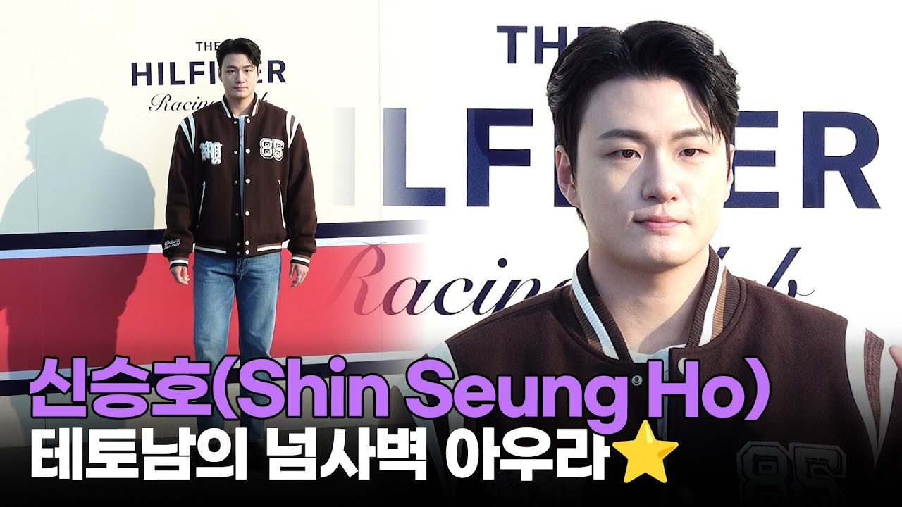 신승호, 멋짐 묻어나는 테토남의 무심한 포즈🔥 ｜ Shin Seung Ho / MTN STAR