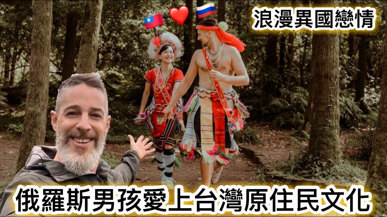 Why Russian Moves To Taiwan 🇷🇺俄羅斯人第一次看到台灣人立馬愛上她❤️ 住在台灣最讓他困擾的事情竟然是.......@BroccoliVlog