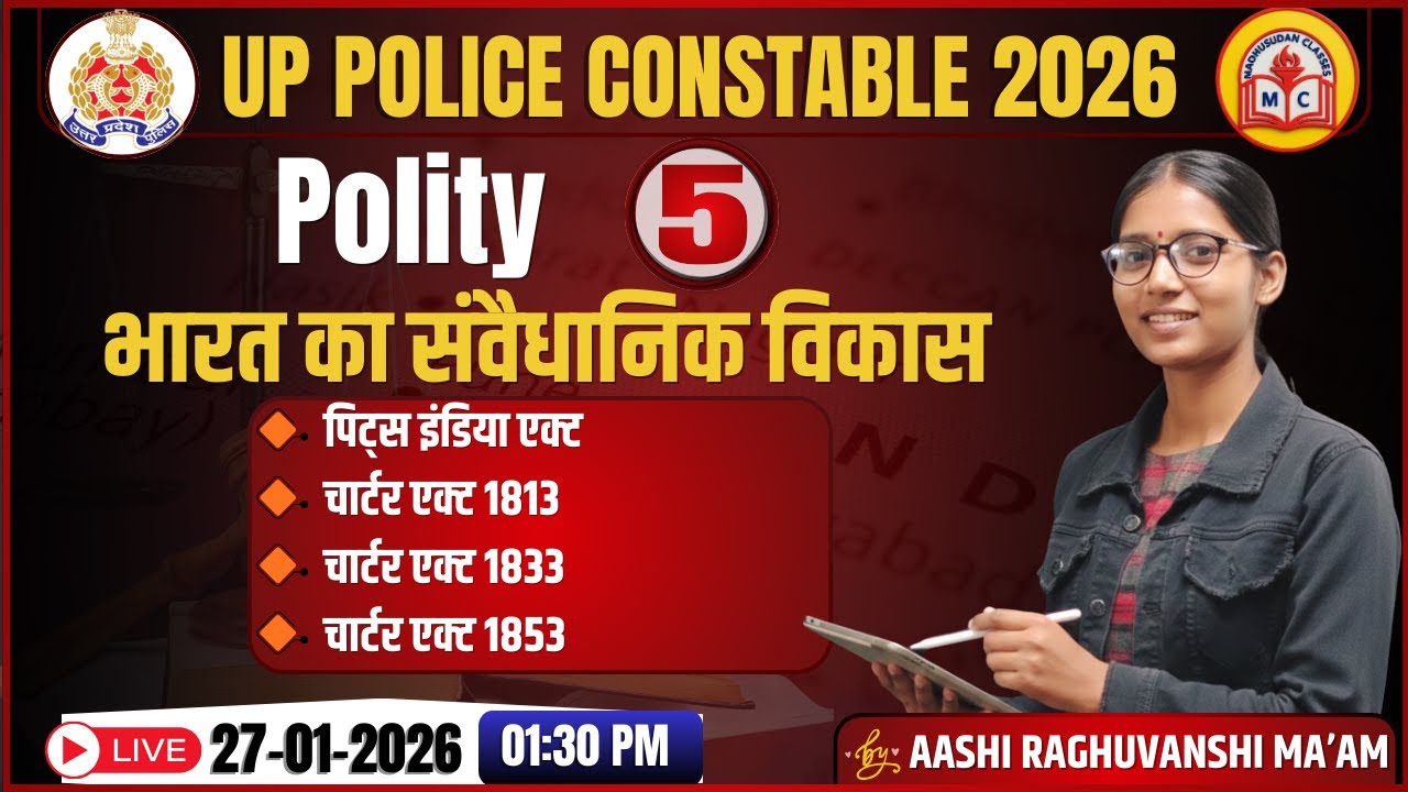भारत का संवैधानिक विकास | Important Acts | UPP Polity Class | Class 05 | By Aashi Mam | LIVE