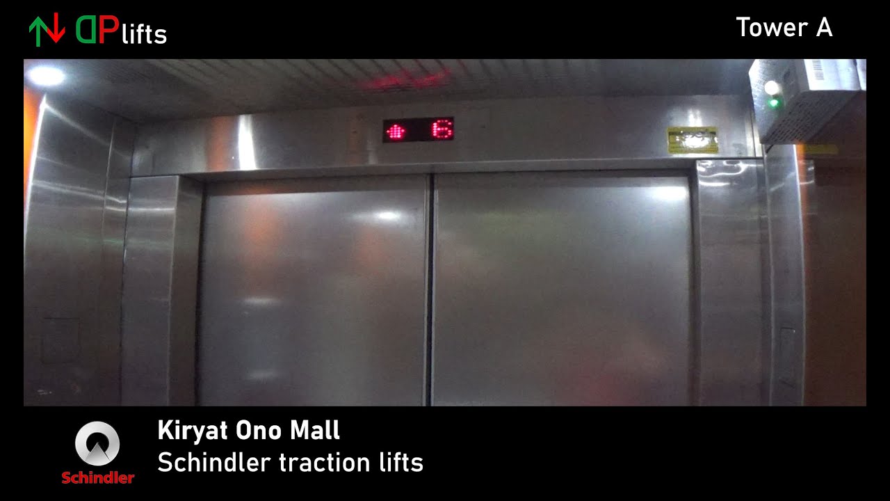 [R2] Kiryat Ono Mall, Kiryat Ono, IL | 2002 Schindler 100IL traction lifts (Office Tower A).