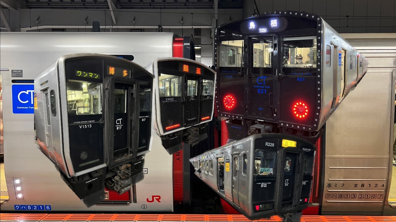 夜の博多駅列車発着　817系、811系、821系、813系、787系、415系、885系、783系、ハウステンボス　福北ゆたか線、鹿児島本線　JR九州　博多駅、iPhone、鉄道開業150周年EF81