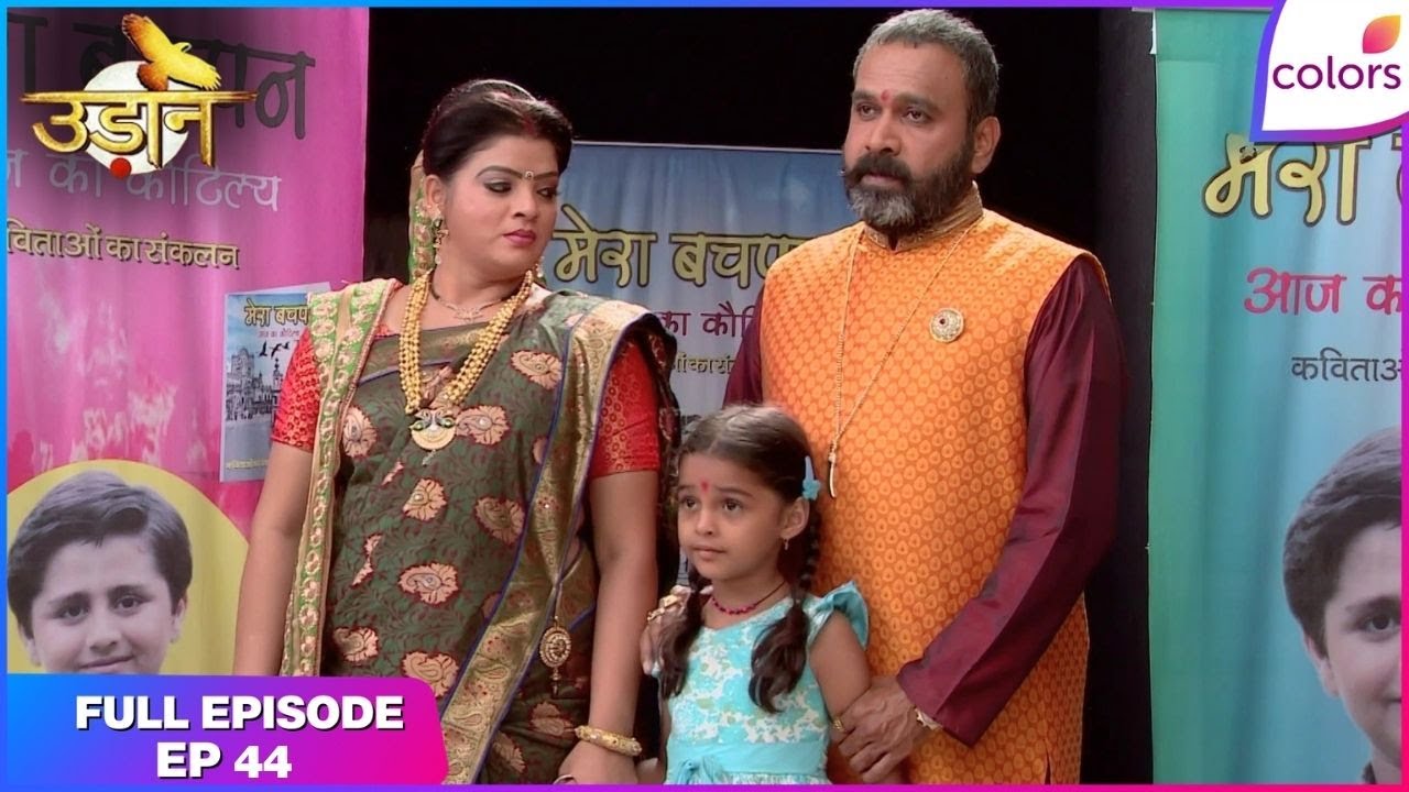 Udann Sapnon Ki | Full Episode Ep. 44 | Chakor to inaugurate Aditya's book. | Colors TV