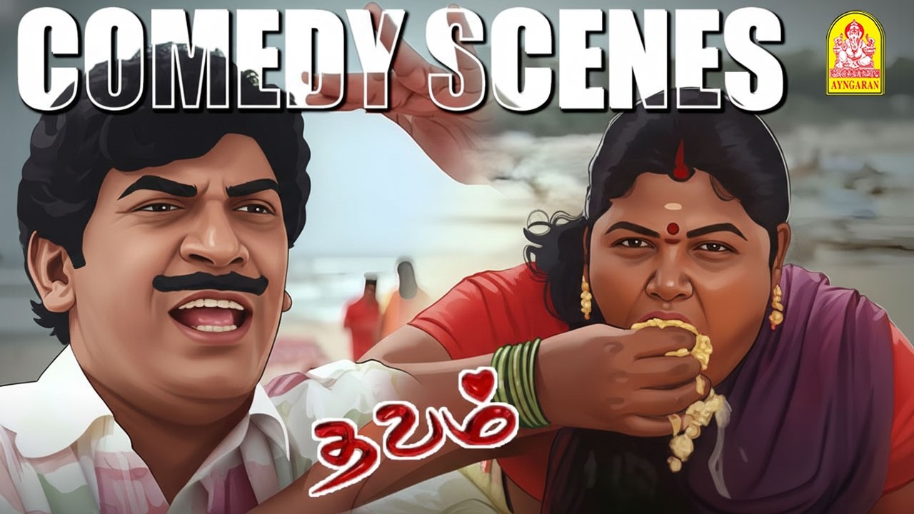 '' வைகைப்புயலின் தடாலடி காமெடி தில்லாலங்கடிகள் '' !|Thavam HD  Full Comedy | Vadivelu| Arun Vijay
