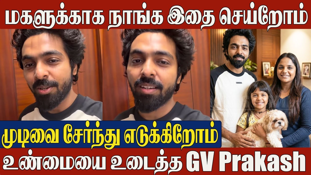 GV Prakash Opens Up About Saindhavi & Daughter Anvi💥Emotional Truth Revealed | Saindhavi &GV Prakash