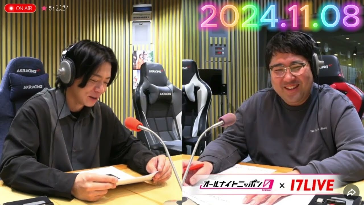 マヂカルラブリーのオールナイトニッポン0 2024.11.08 出演者 : マヂカルラブリー　ゲスト：藤本敏史（FUJIWARA）、リボルバー・ヘッド + 【アフタートーク】