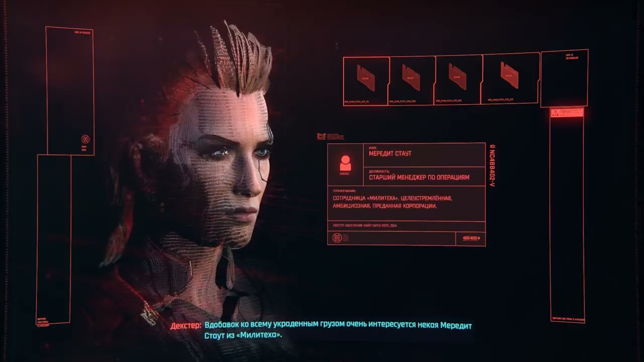 Cyberpunk 2077 - играем и отдыхаем (Part 7/8)
