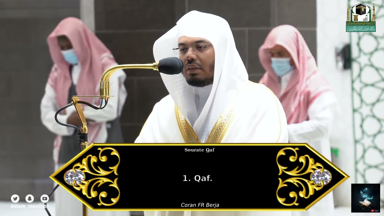 Sourate Qaf à la Mecque | Sheikh Al Dossary | Coran FR