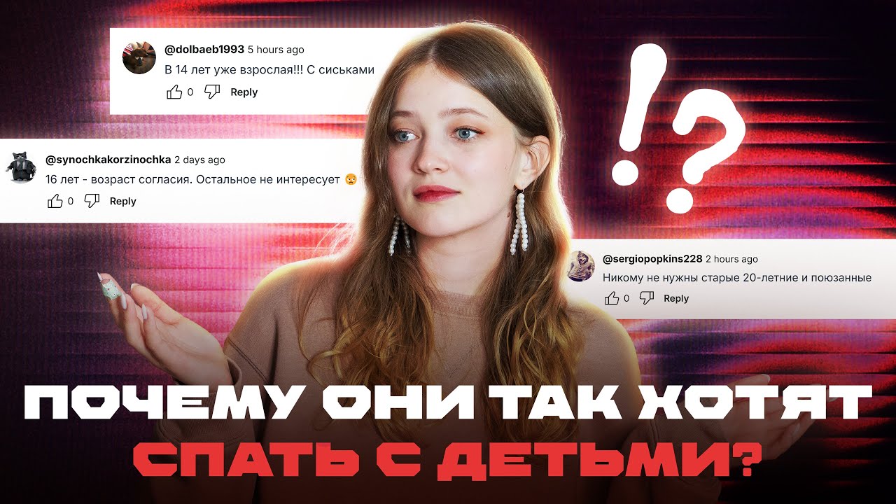 Почему мужчины так яро отстаивают своё 