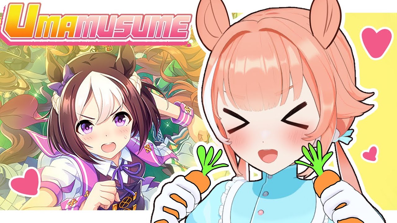 ☆ UmaMusume |  NEIGH NEIGH NEIGHHHHH 🐴