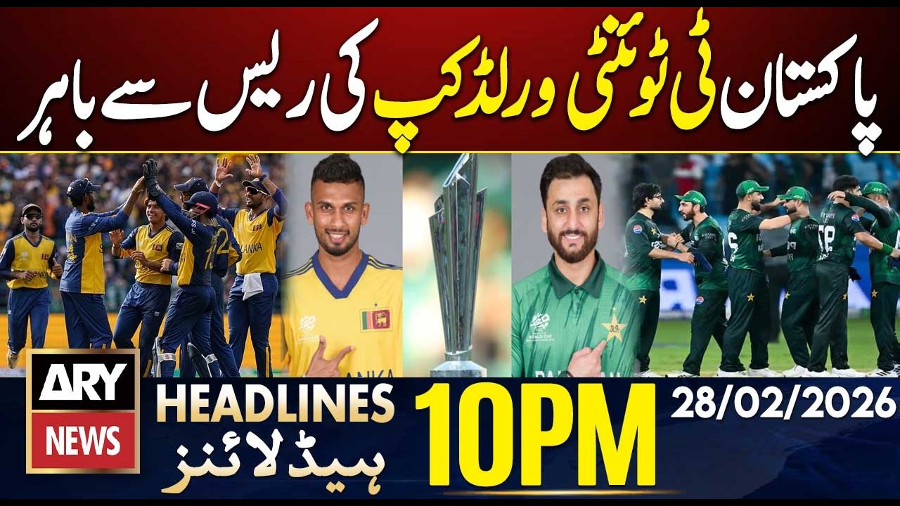 Pakistan knocked out of ICC Men's T20 World Cup 2026 | ARY News 10 PM Headlines | 28th Feb 26