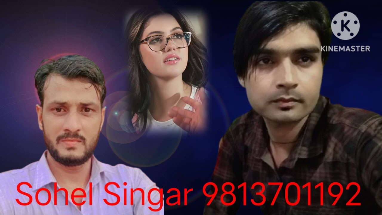 Sohel Singar Mewati mo. 9813701192