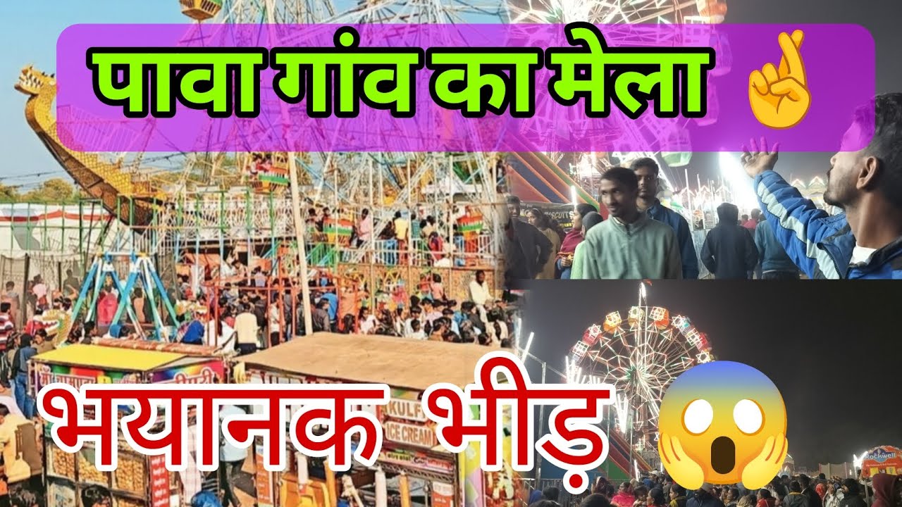 पहली बार गांव का मेला देखा | Full Village Fair Vlog 😊