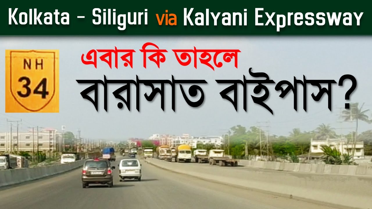 Kalyani Expressway | Kolkata Siliguri road | Bypass Barasat along NH-12 (old NH-34)