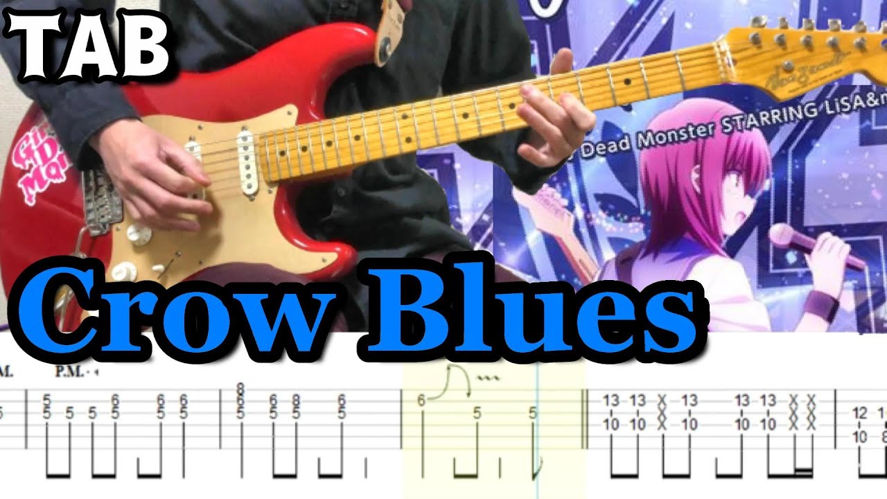 【ガルデモ】Crow Bluesを弾いてみた【ギター】Girls Dead Monster (Angel Beats!) Guitar Cover【TAB】