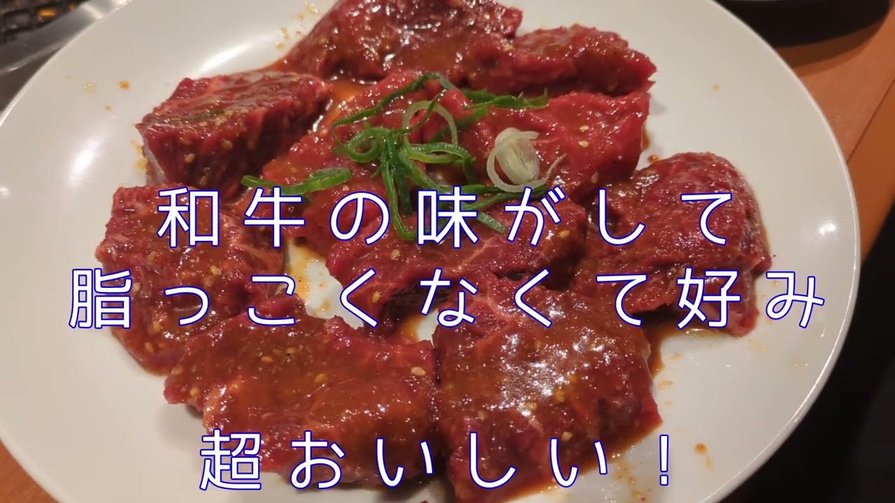 京都烏丸六角で和牛焼肉「庭園」