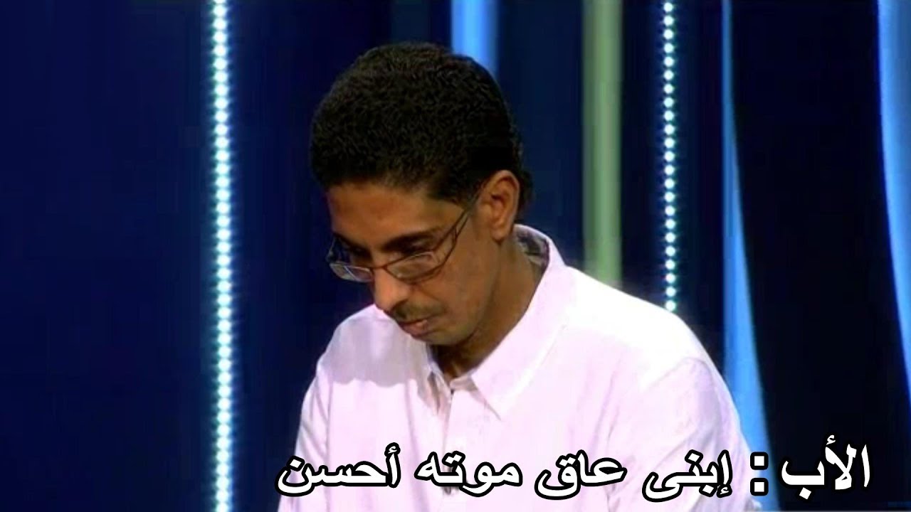 شاب فعل مع ابوه شئ جعل جورج قرداحى مصدوم بشدة فى اقوى حلقة مؤثرة من المسامح كريم