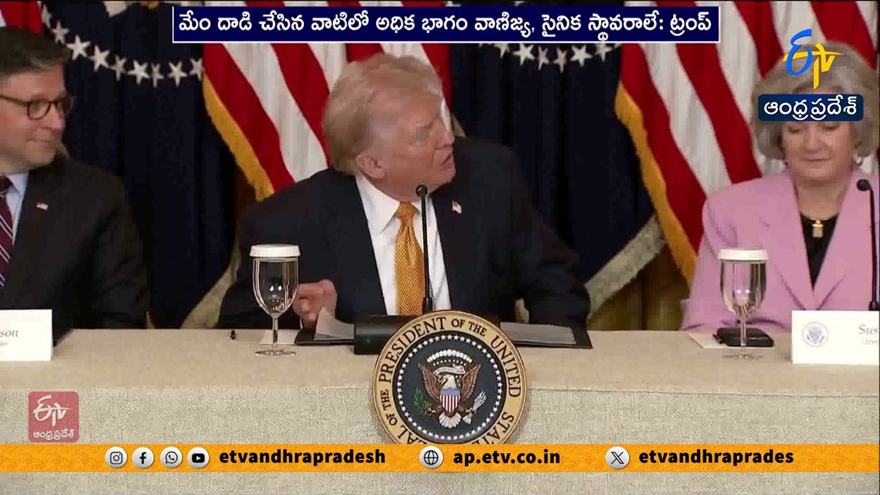Donald Trump on Iran Nuclear Deal | Criticism of Obama-Era Agreement