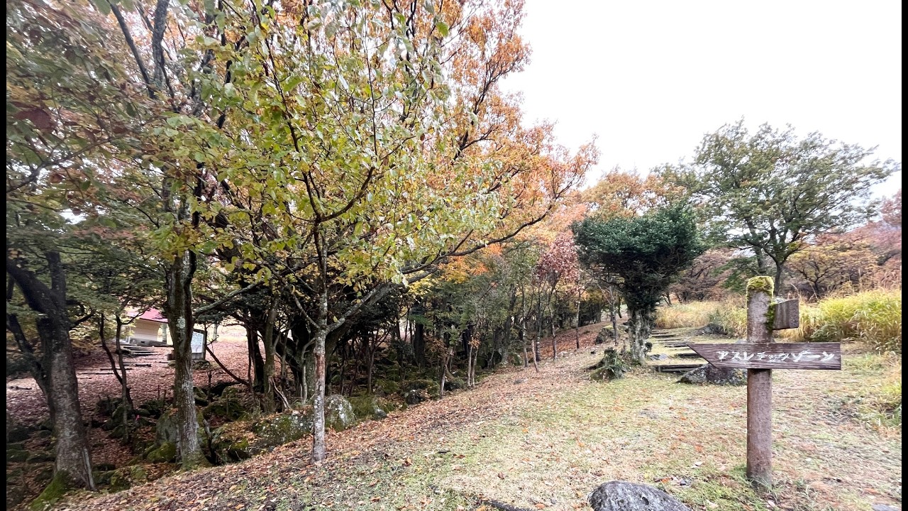 おにぎり山登山観察の森ルート