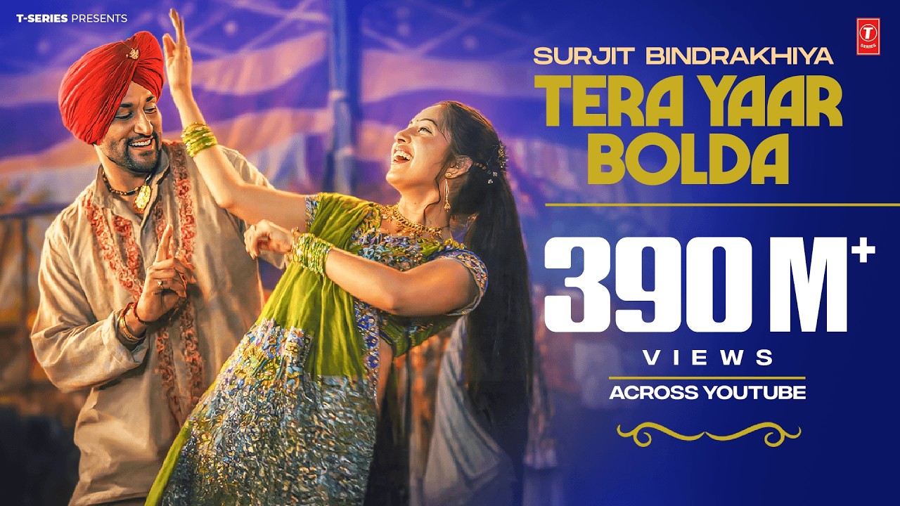 Tera Yaar Bolda [Full Song] Surjit Bindrakhia | Phulkari