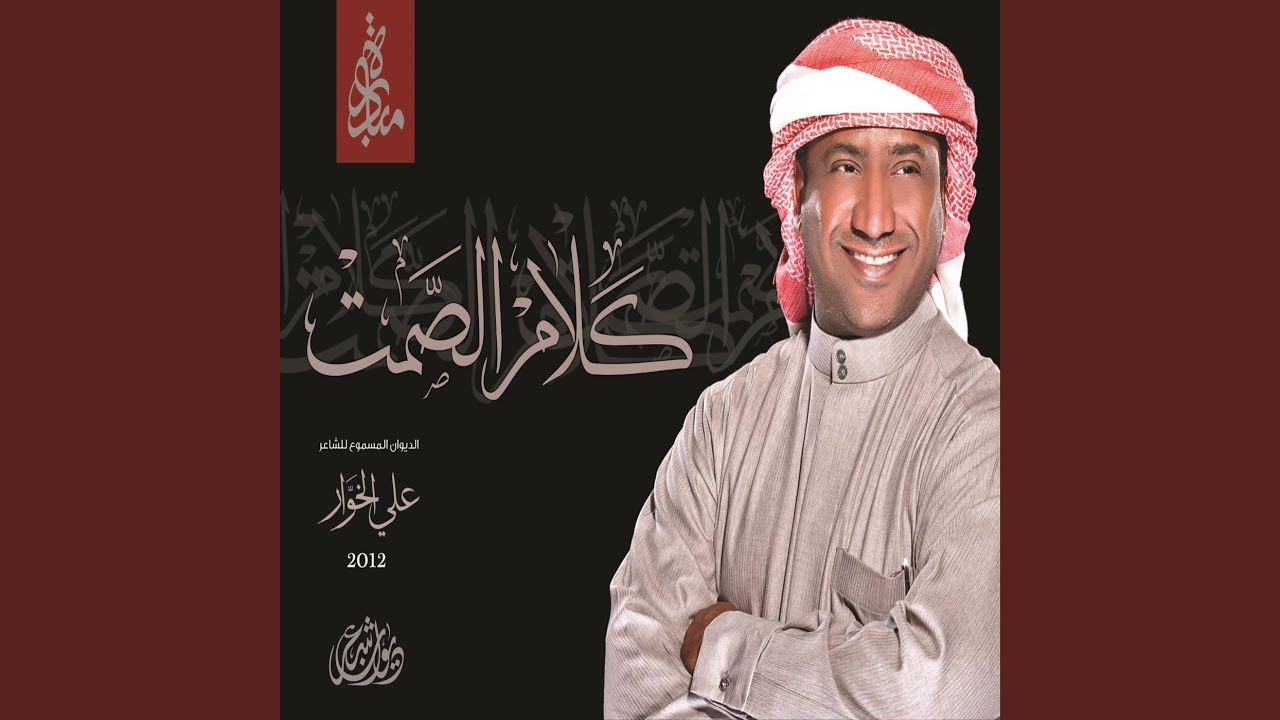 الغرام الوحيد