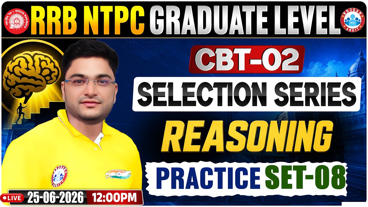 RRB NTPC CBT 2 Reasoning Practice Set 8 | RRB NTPC Graduate Level CBT 2 Exam