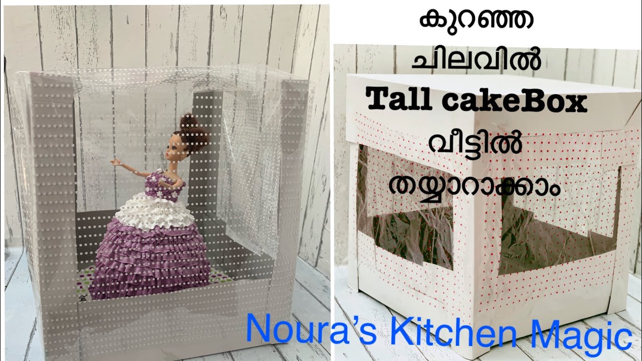 കുറഞ്ഞ ചിലവിൽ Tall cake Box/Tall cake Box at home