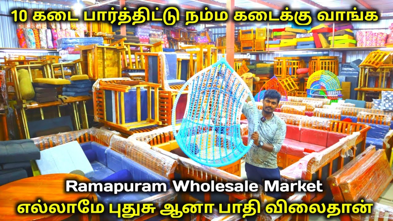 Cheapest Furniture Market Ramapuram | எல்லா கடைக்கும் போயிட்டு இங்க வாங்க, ரேட் கேட்க மாட்டீங்க