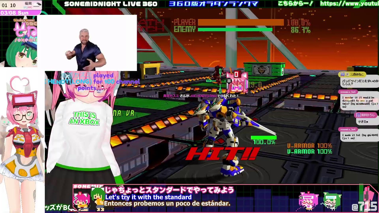 twitchミラー配信：【JP EN ES sub】XBOX:オラタンランクマ/Virtual On OT Ranked match 2026.3.7