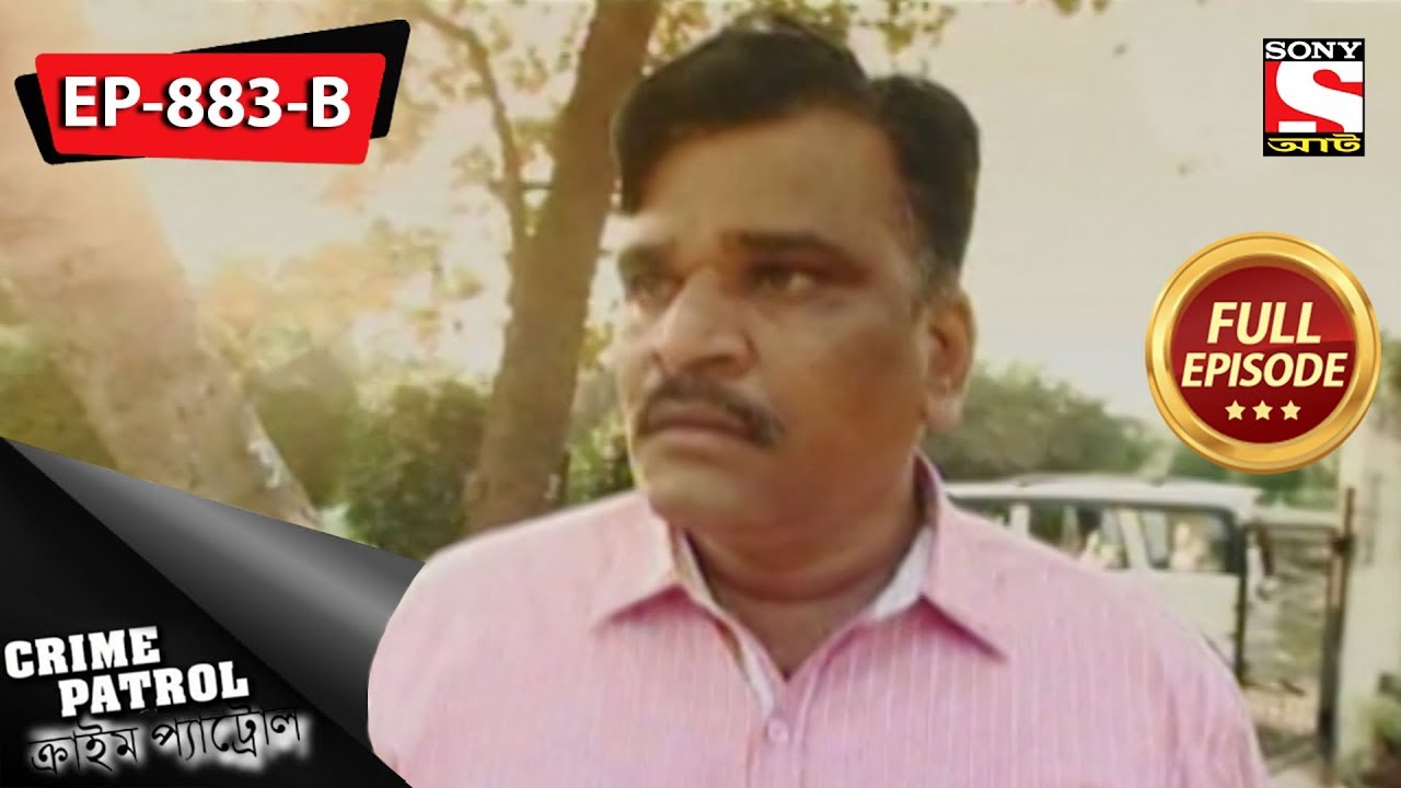 Crime Patrol - ক্রাইম প্যাট্রোল - Bengali - Full Episode 883 B - 02nd December, 2018