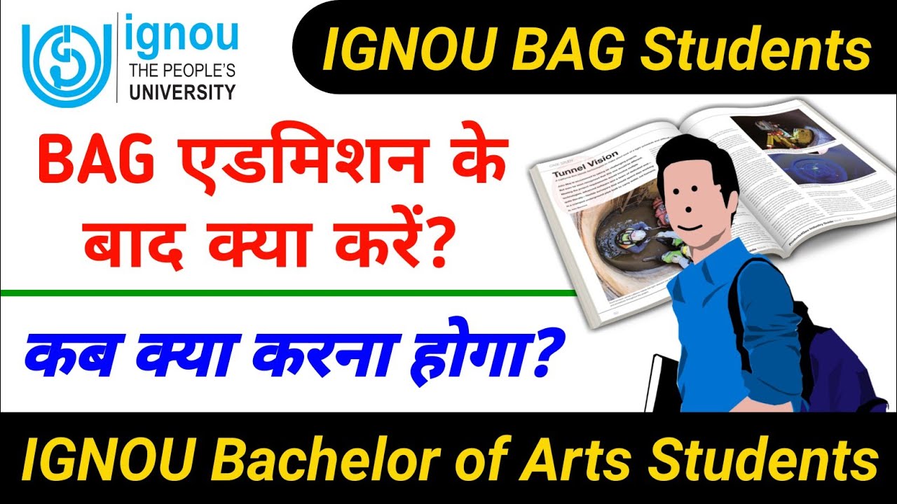 IGNOU BAG Program All Details | Exam, Assignment, Re-Registration, Online Classes, Exam Fees, Books