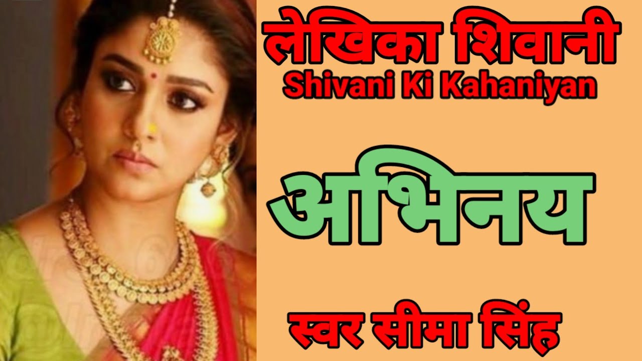 #अभिनय|धीर मनुष्य कष्ट पाकर भी दुखी नहीं होते।क्या राहु से पीड़ित चंद्रमा फिर उदय नहीं होता?