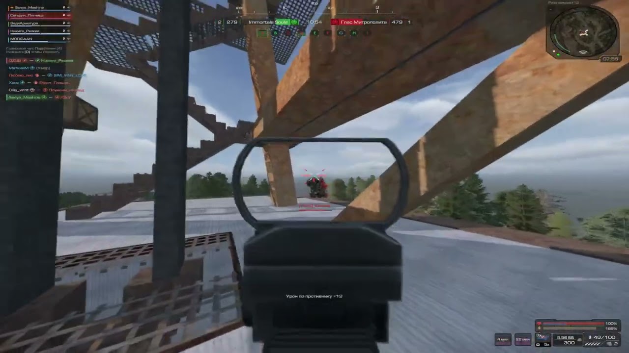 Красный флаг... | STALCRAFT | PvP | КВ