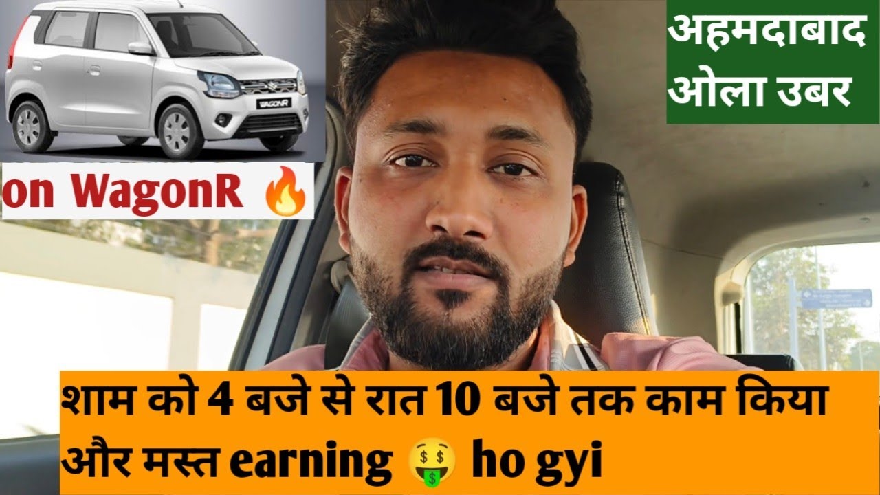 Sirf 8 ghante ki earning 🤑 Ahmedabad Ola Uber daily earning vlog 🔥| nanhe5478