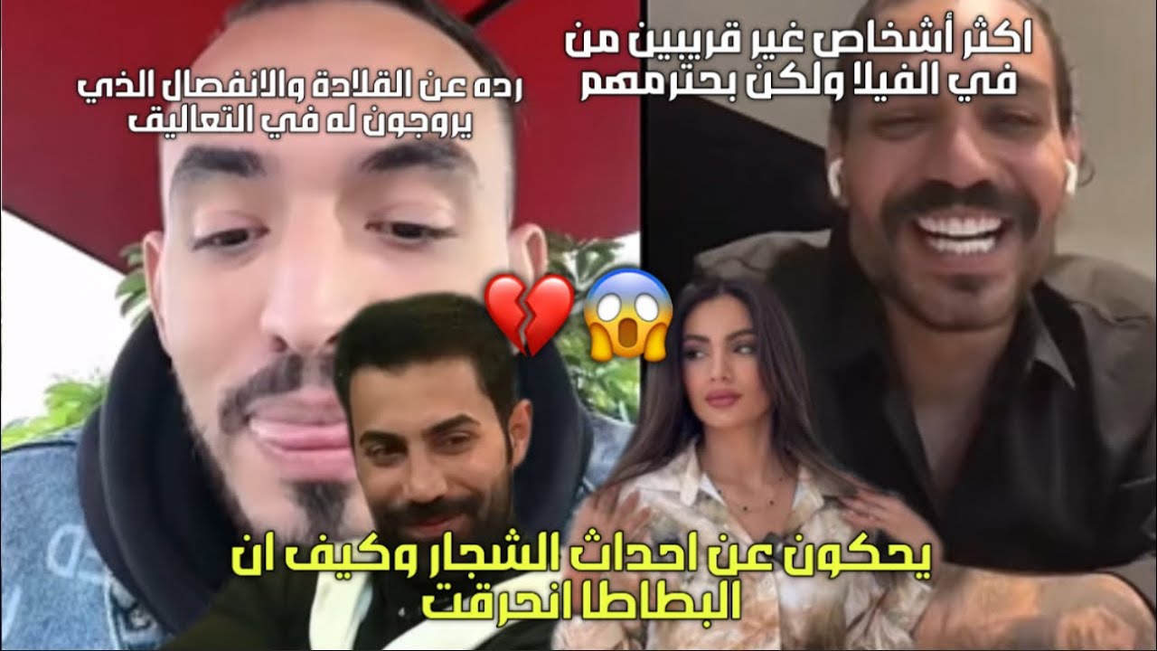 ايمن يرد بخصوص انفصاله وما يشاع🫢،كلامه مع تامر بخصوص كواليس الحلقات يرد بخصوص خريطة🇲🇦#قسمة_ونصيب
