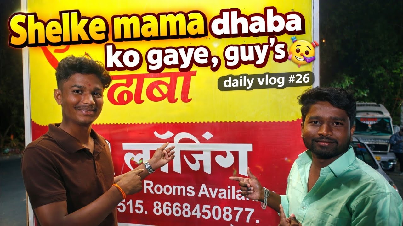 Shelke Mama dhaba Ko Gaye Guy’s 🥳 | Night Dinner Masti | Daily Vlog #26
