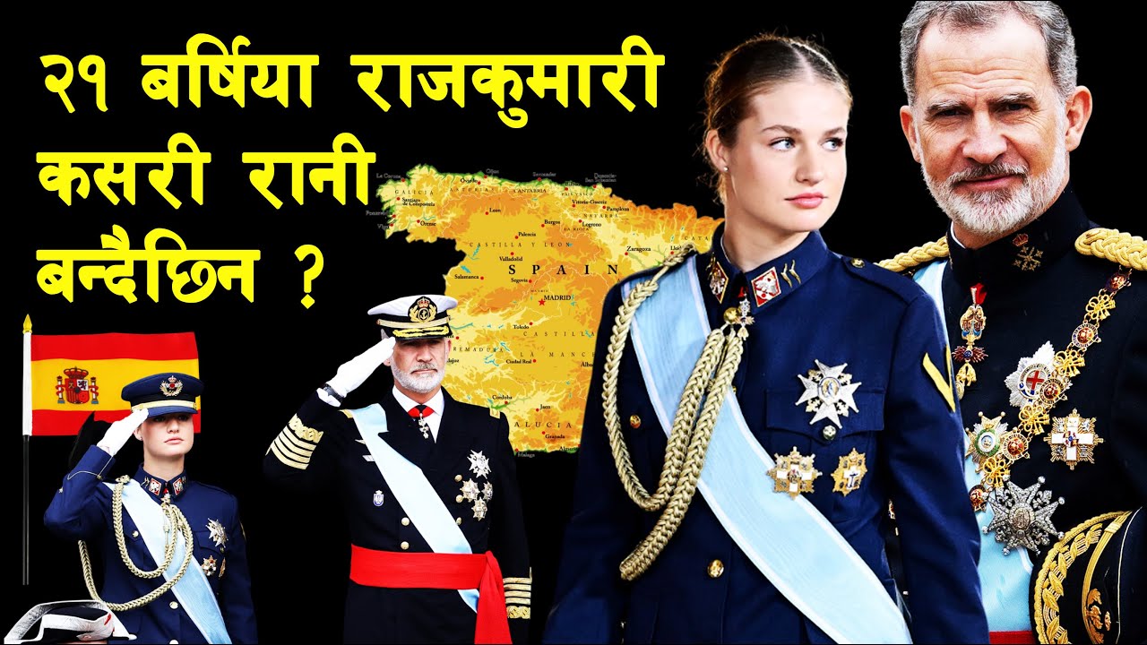 INT 140 | How did Juan Carlos become King of Spain? | Juan Carlos | Felipe VI | Princess Leonor |