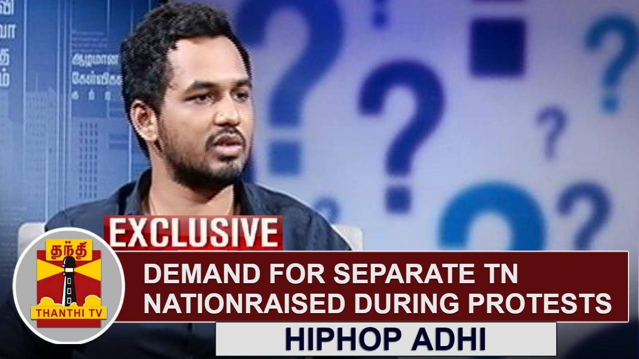 EXCLUSIVE | Demand for Separate TN Nation raised during Jallikattu Protests | Hiphop Tamizha Adhi