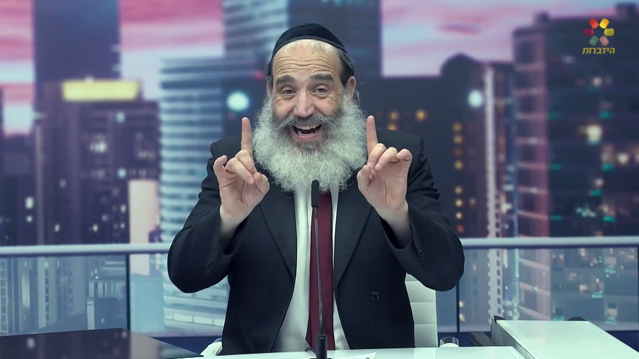 השראה יומית - לג בעומר תשפא - הרב פנגר